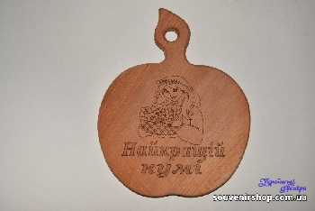 Кухонна дошка з надписом 44