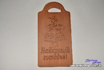 Разделочная доска с надписью 32