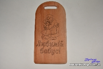 Разделочная доска с надписью 63