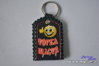 Брелок из кожи 113