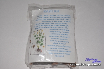 Калган